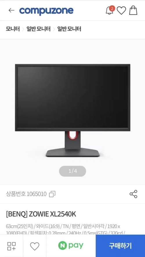 BenQ 벤큐 XL2540K 모니터 완전 새상품